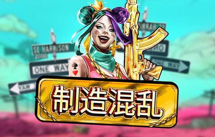 246天天天彩天好彩资料大全玄机