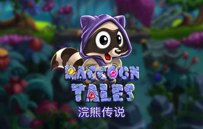 亚娱集团app